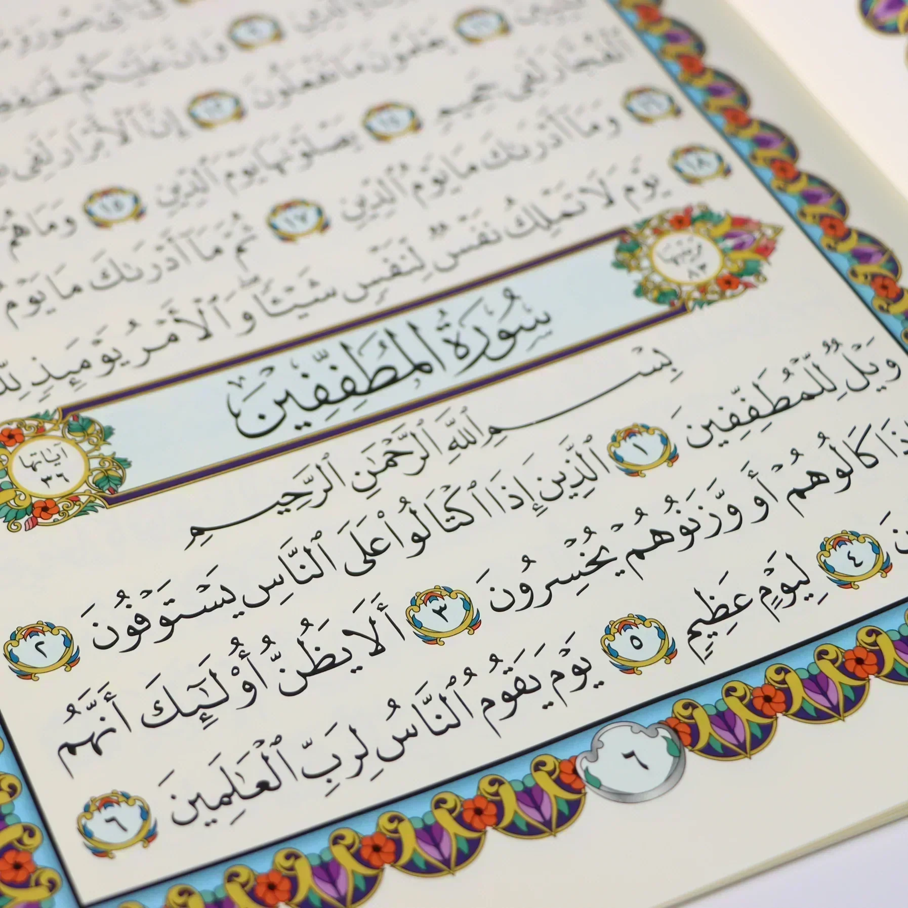 صورة المنتج 7