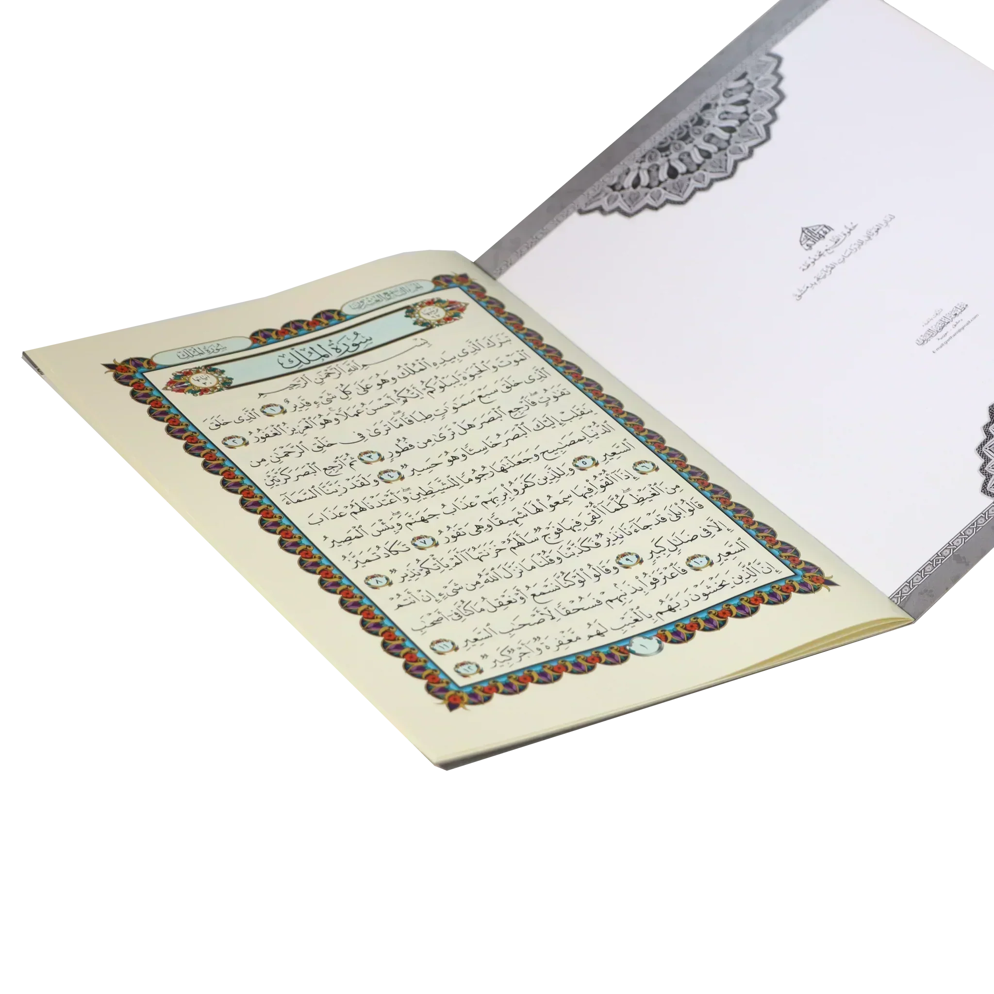 صورة المنتج 8