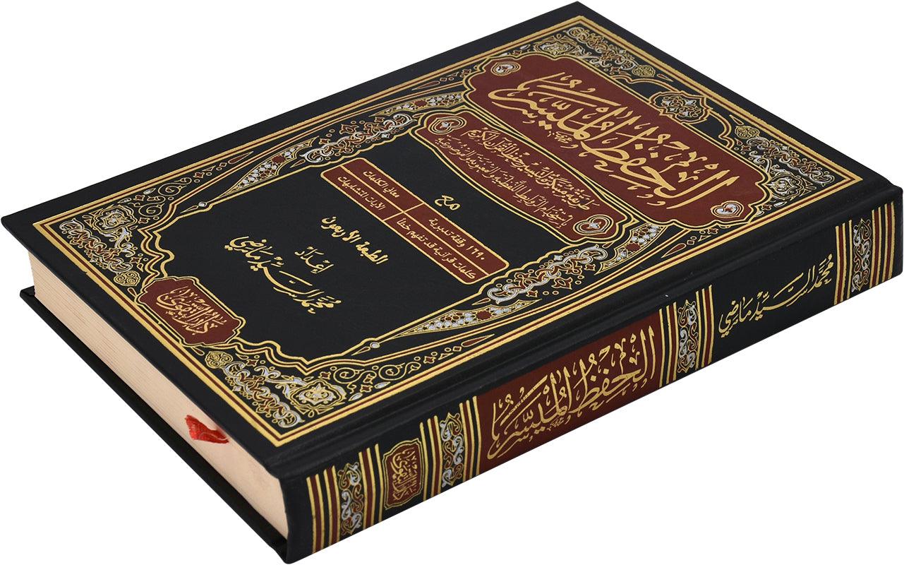 صورة المنتج 3