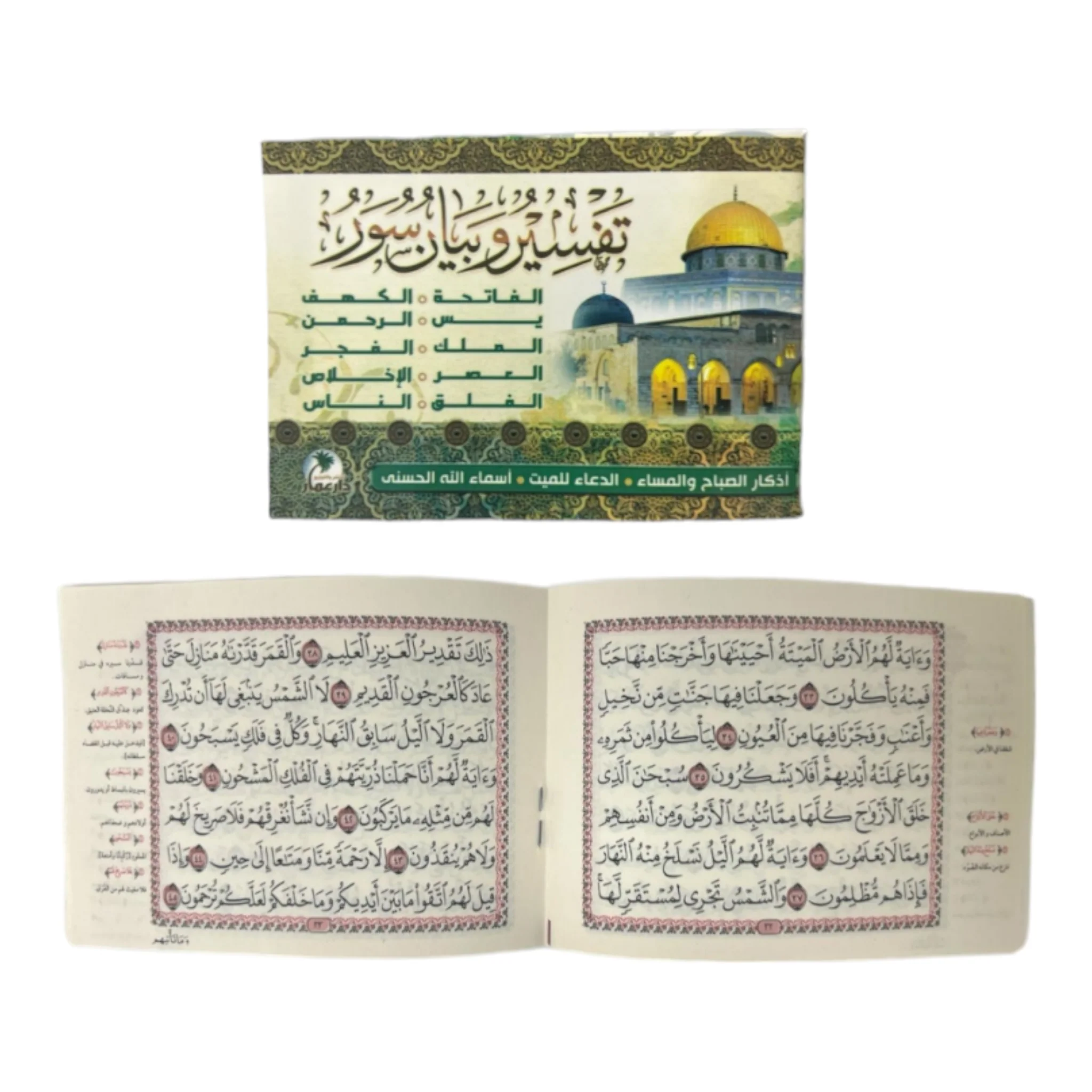 صورة المنتج 1