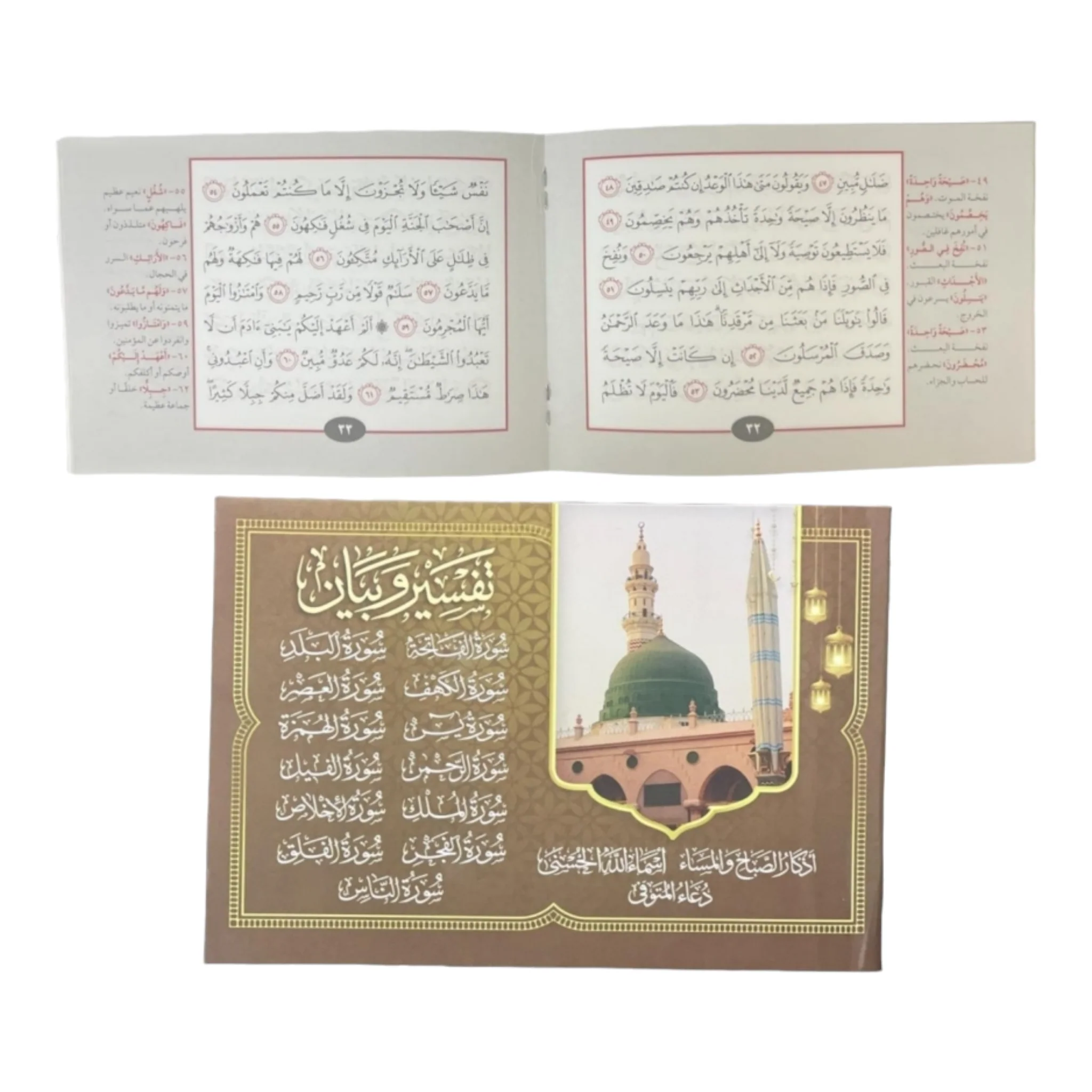 صورة المنتج 1