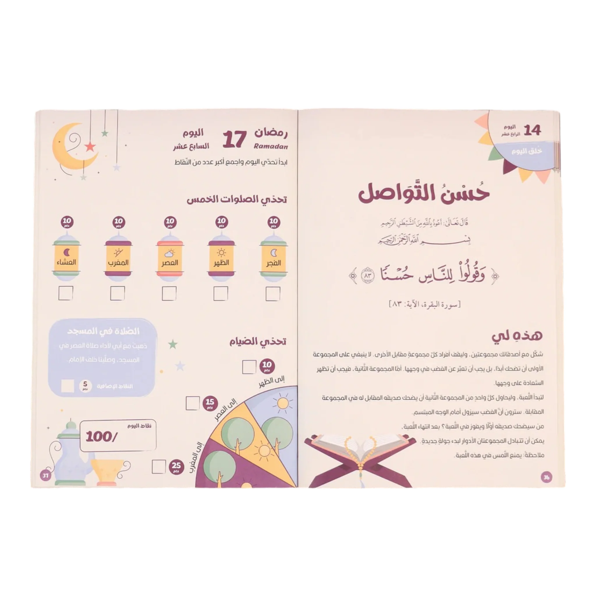 صورة المنتج 11