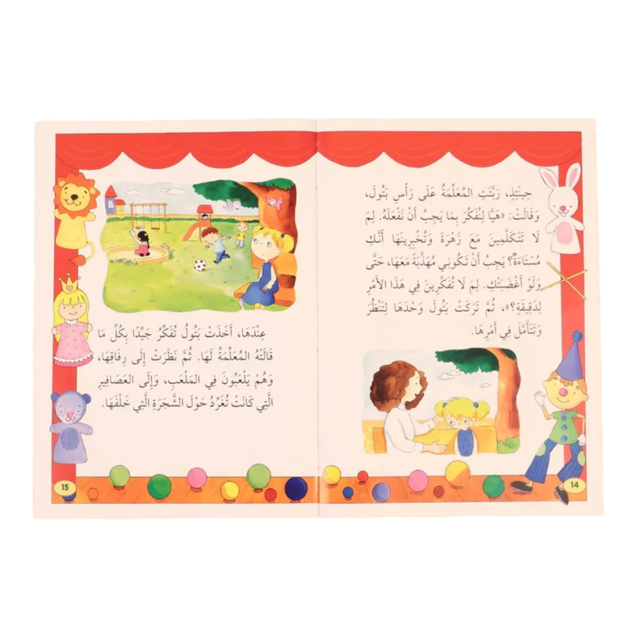 صورة المنتج 14