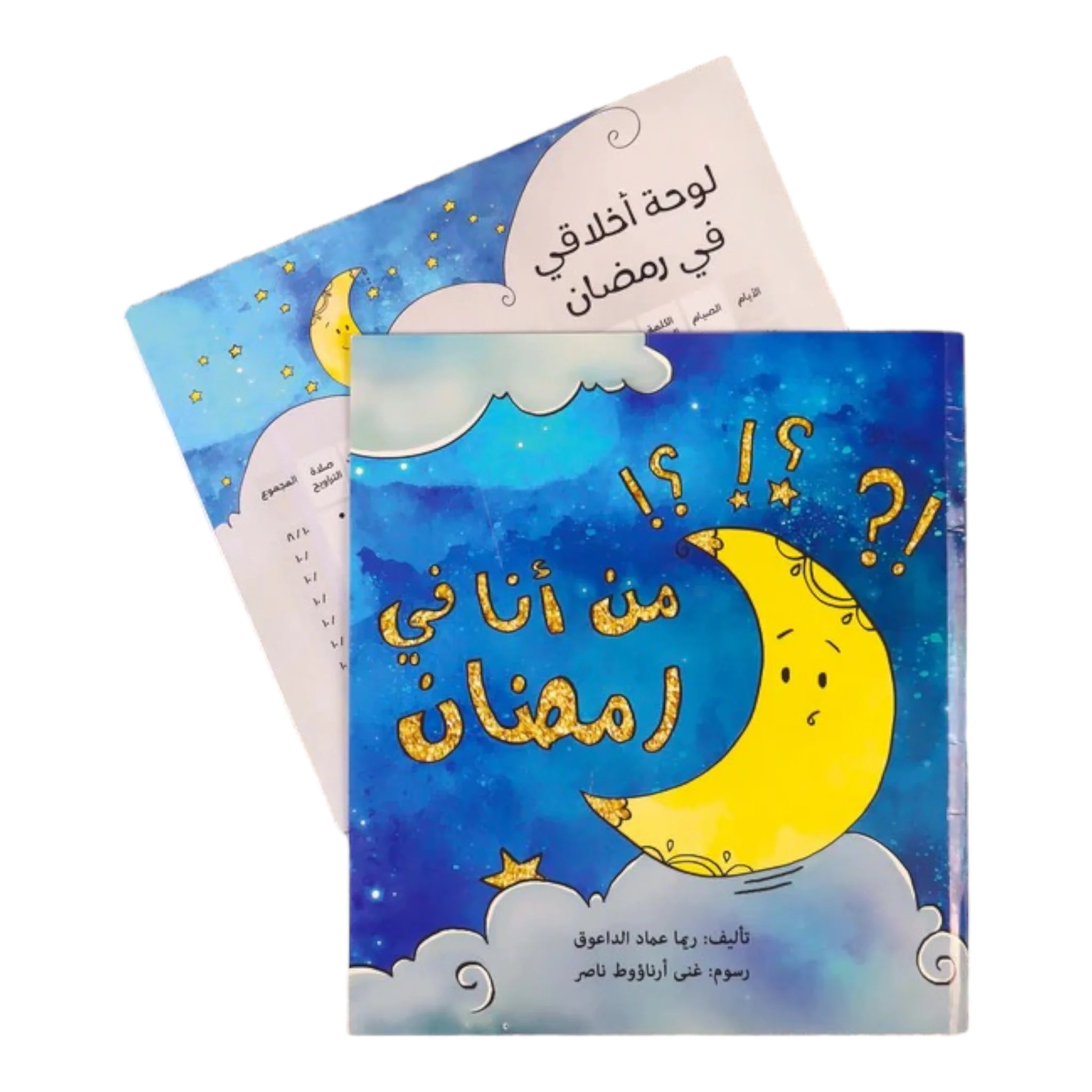 صورة المنتج 9
