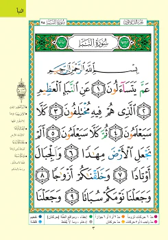 صورة المنتج 2