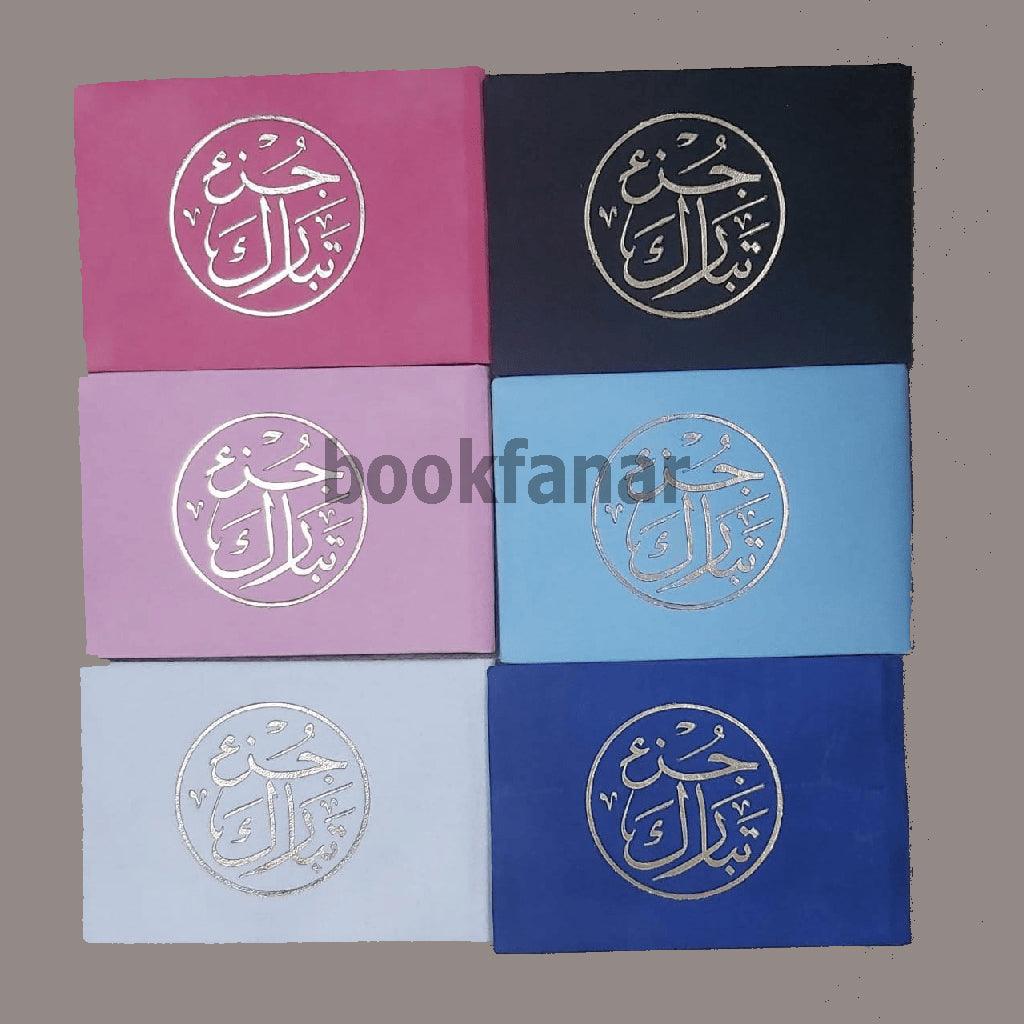 صورة المنتج 1