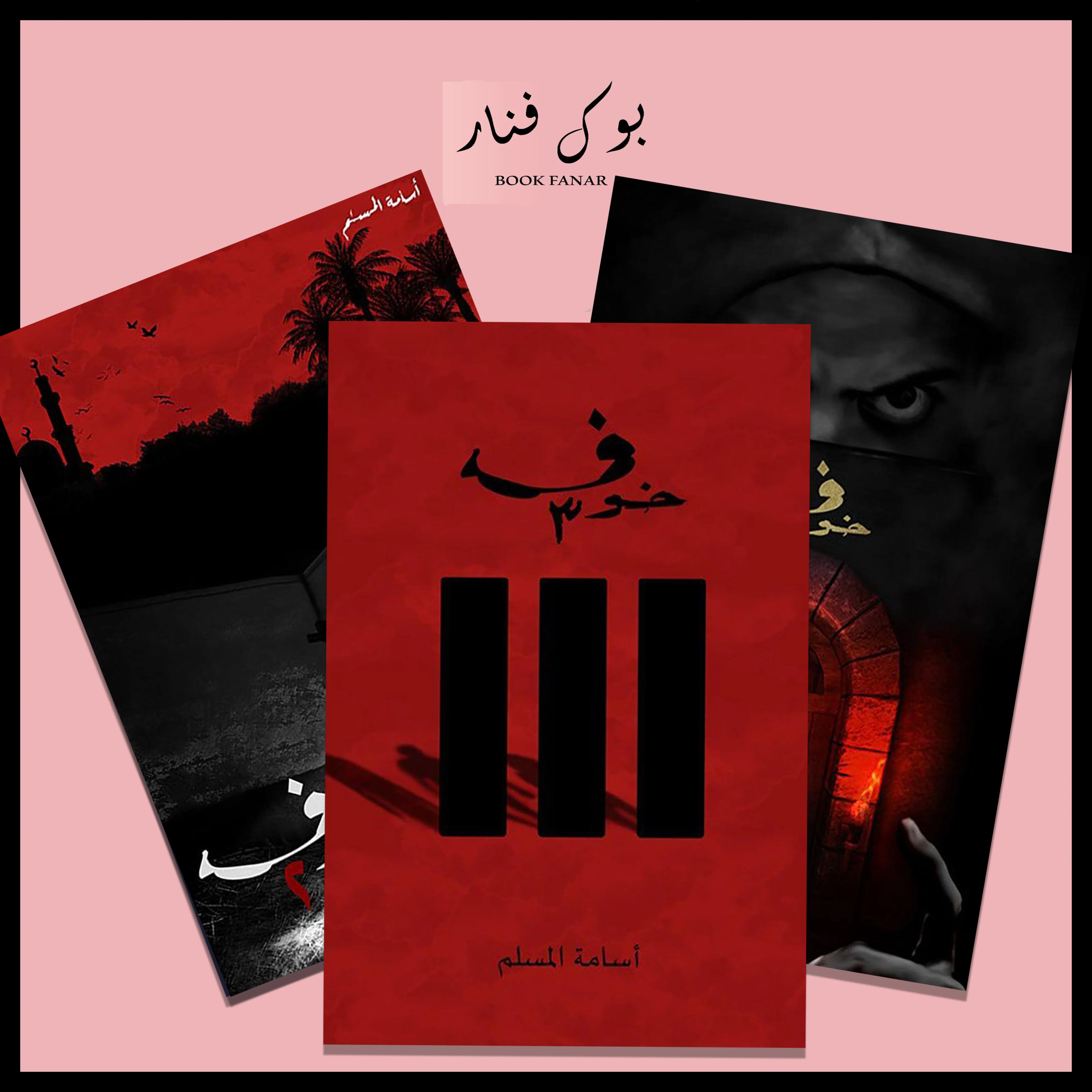 صورة المنتج 1