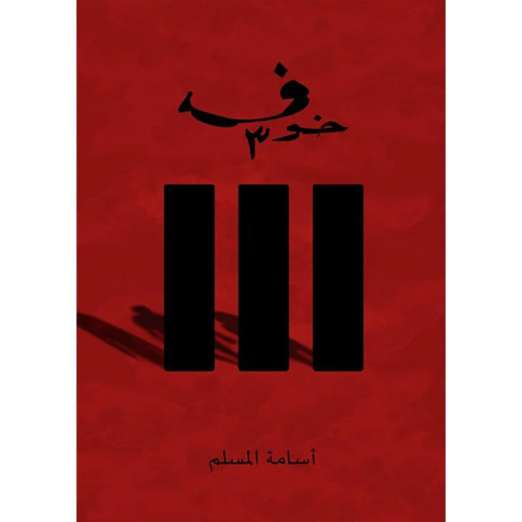 صورة المنتج 2