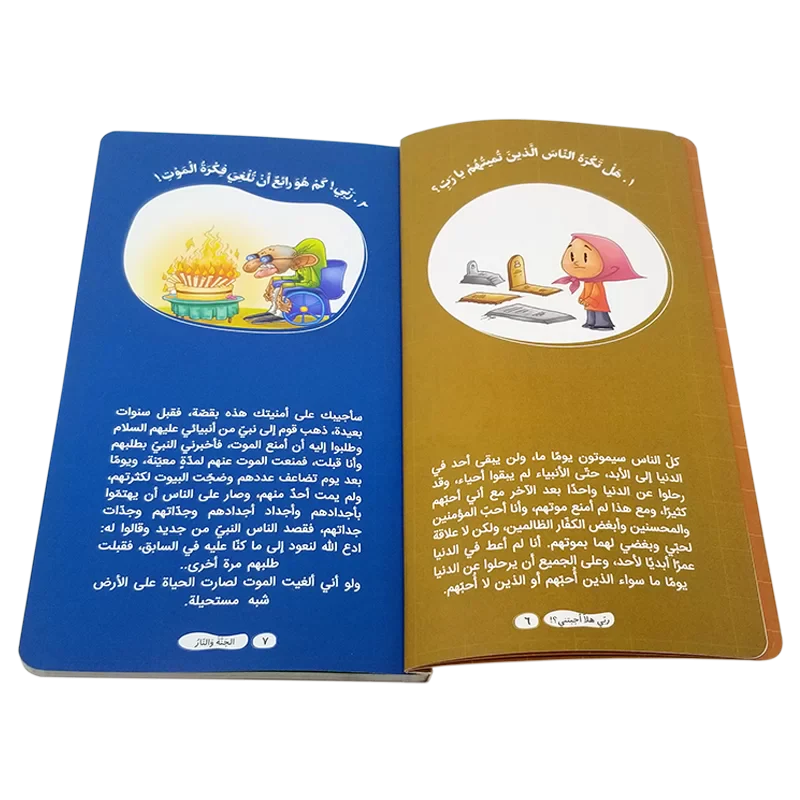صورة المنتج 10