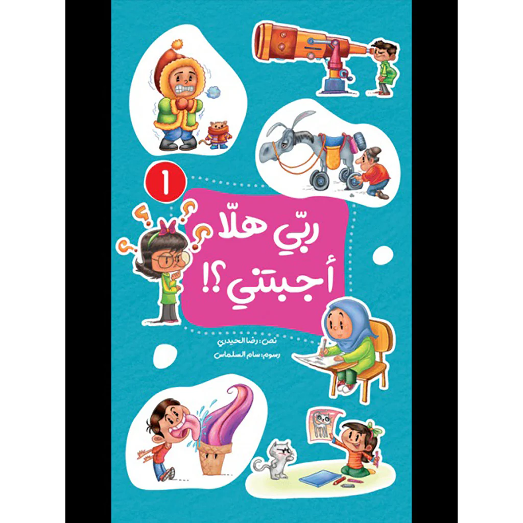 صورة المنتج 2