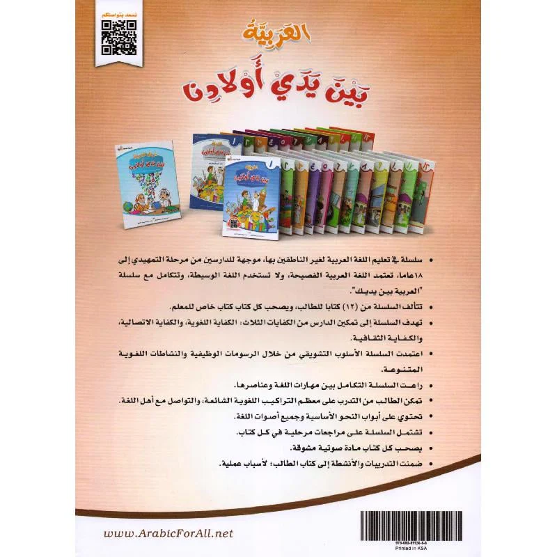 صورة المنتج 19