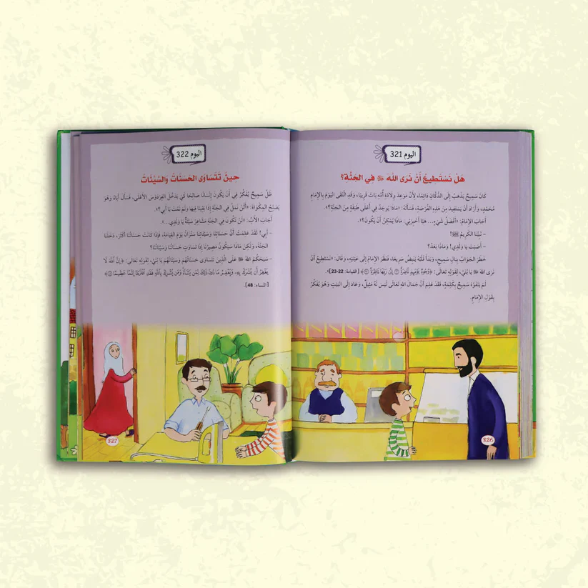 صورة المنتج 10