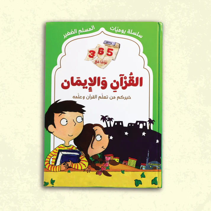 صورة المنتج 11