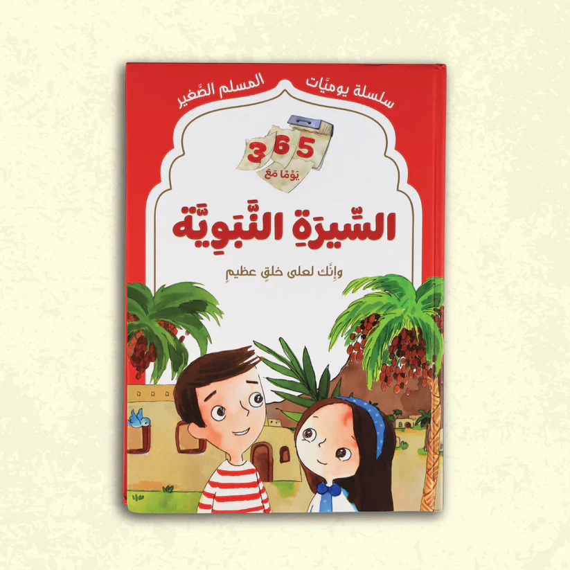 صورة المنتج 4