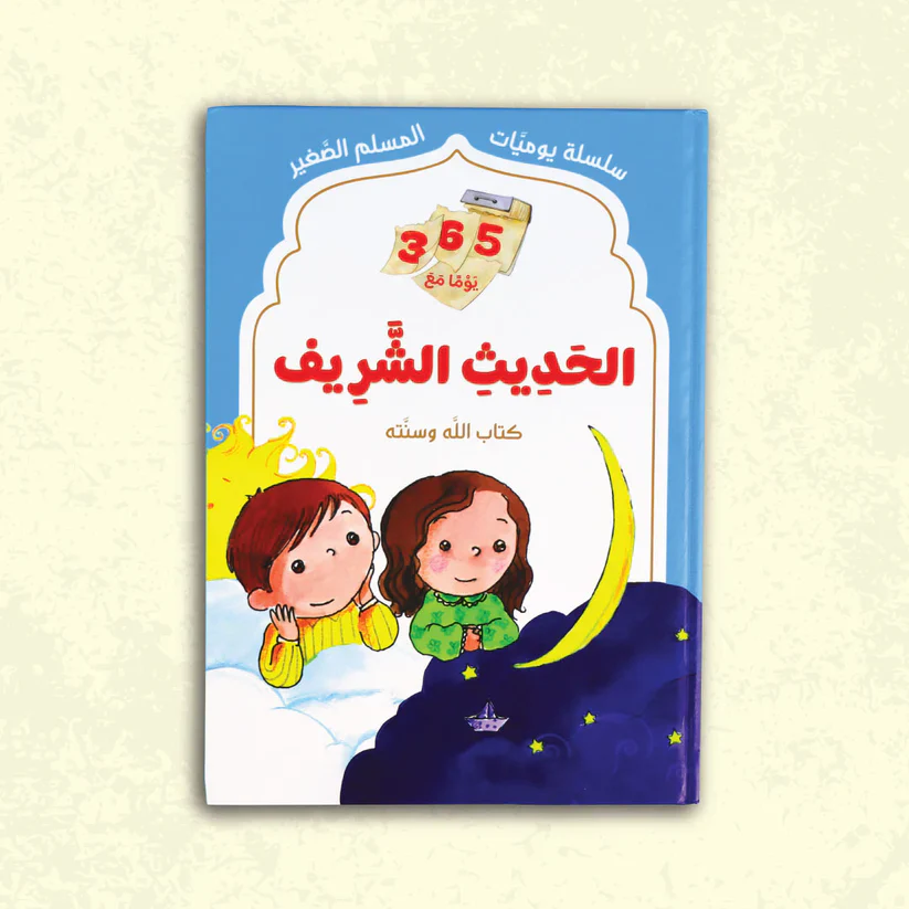 صورة المنتج 8