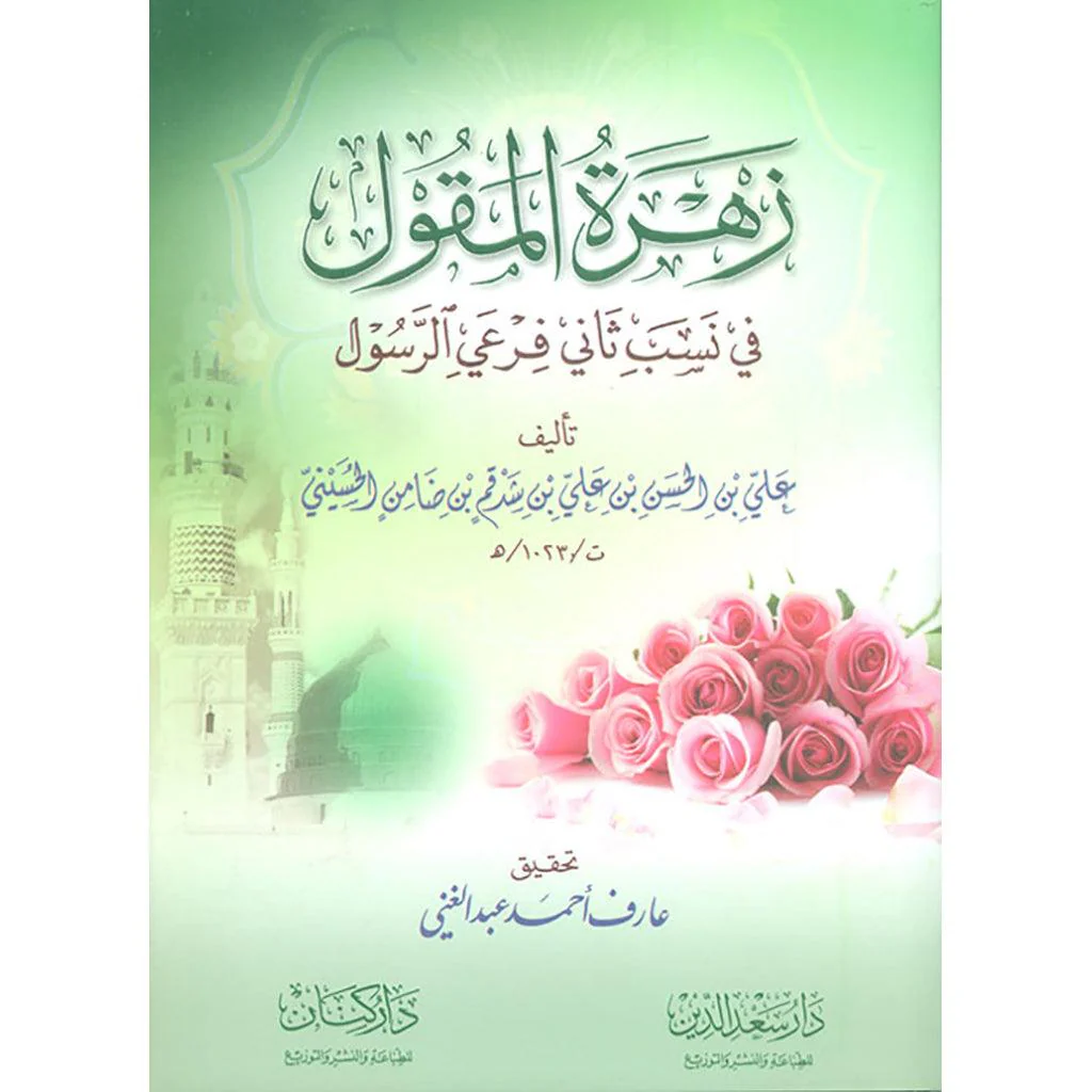 صورة المنتج 1