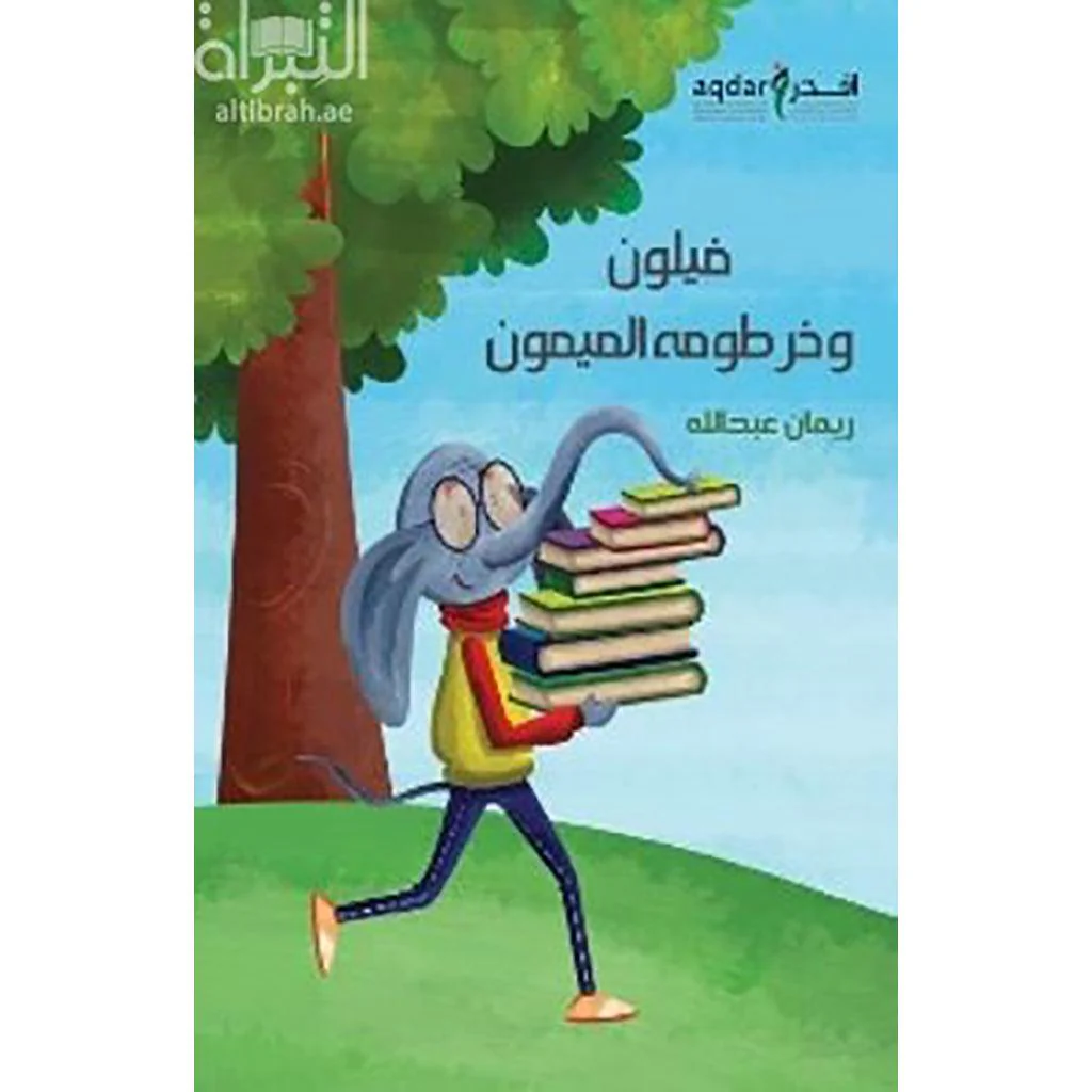 صورة المنتج 1
