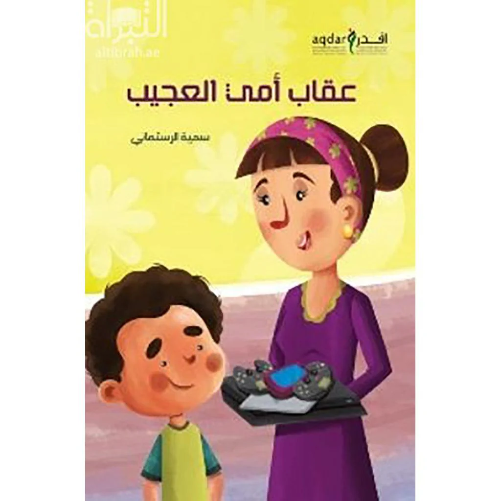 صورة المنتج 1