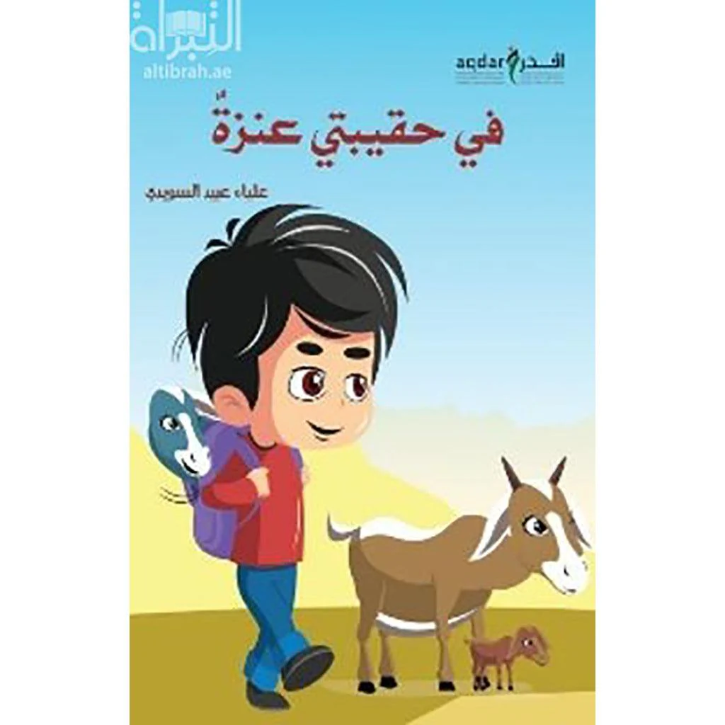 صورة المنتج 1
