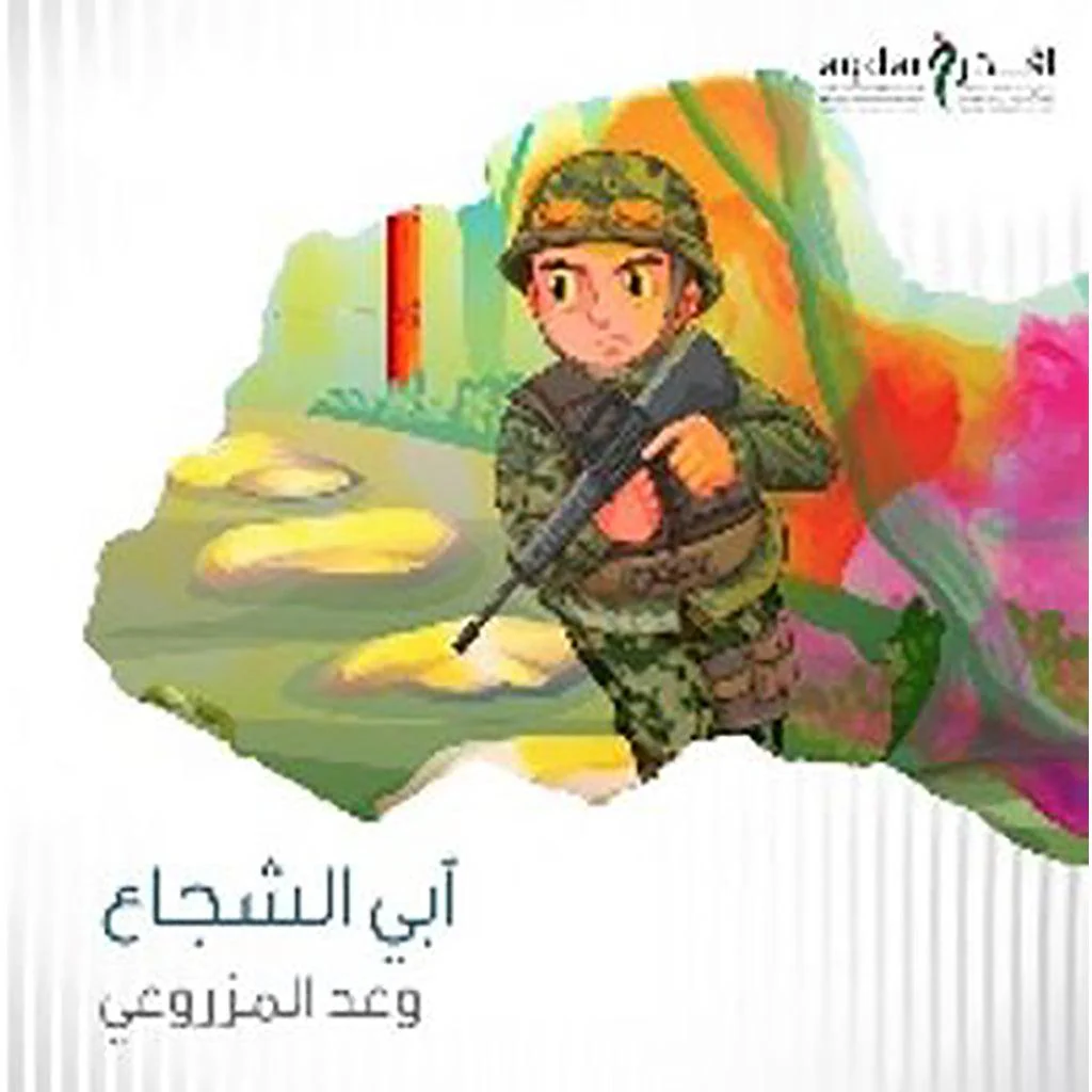 صورة المنتج 1