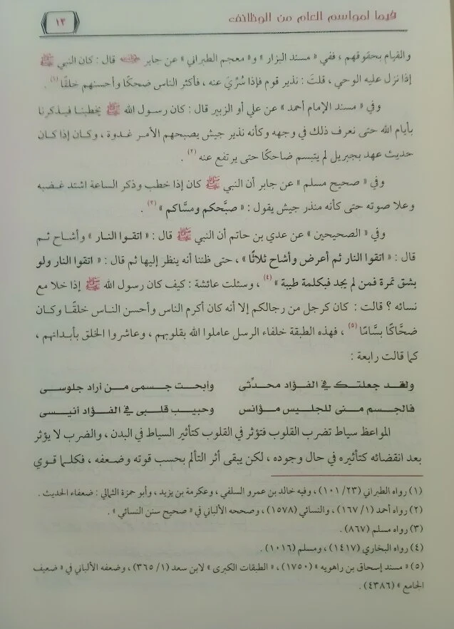 صورة المنتج 4