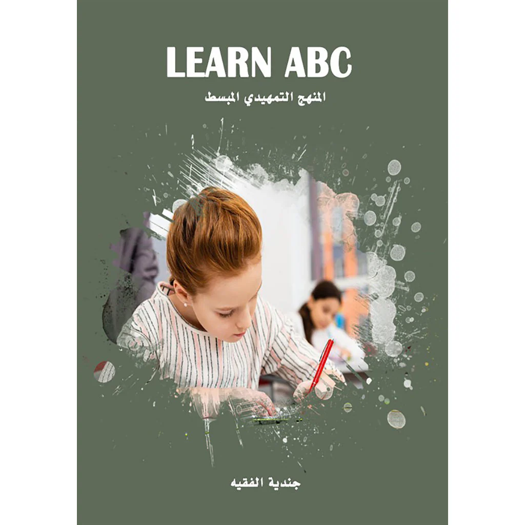 صورة المنتج 1