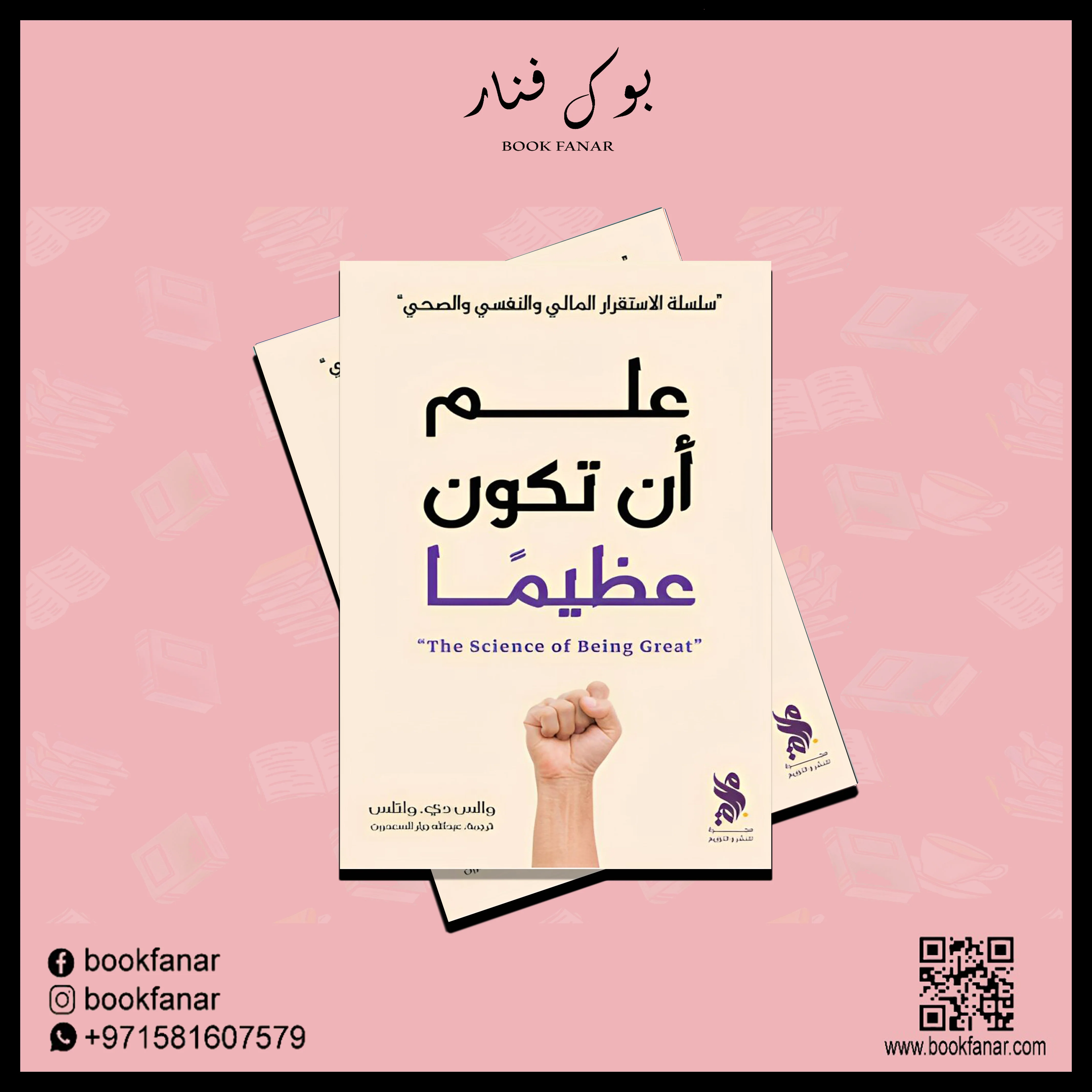 صورة المنتج 2