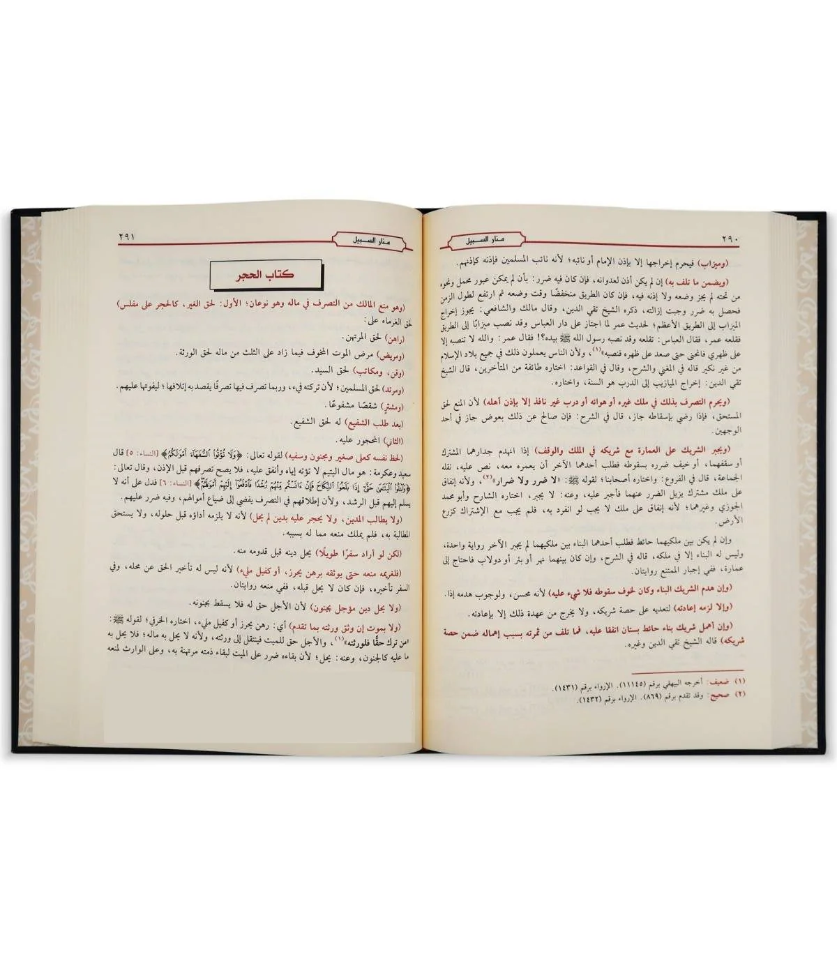 صورة المنتج 2