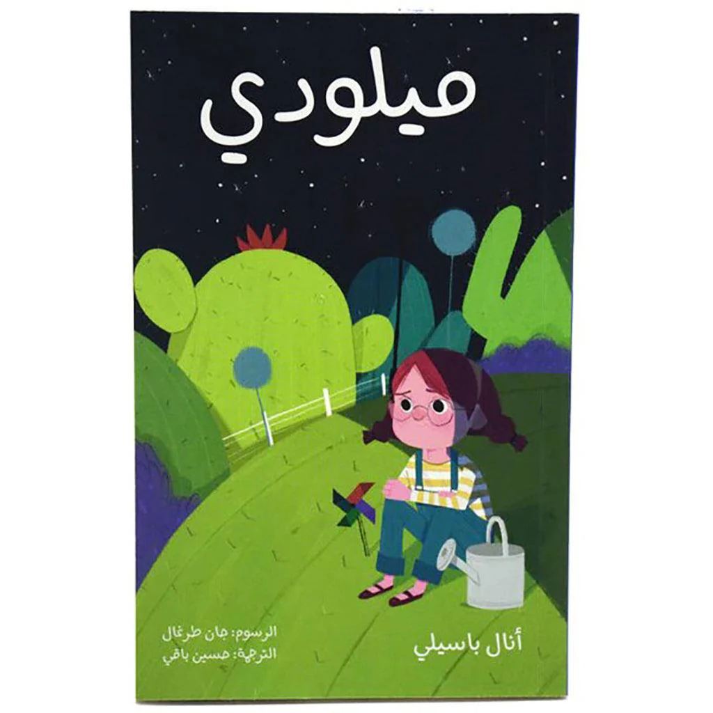 صورة المنتج 1