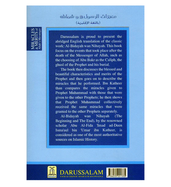 صورة المنتج 2