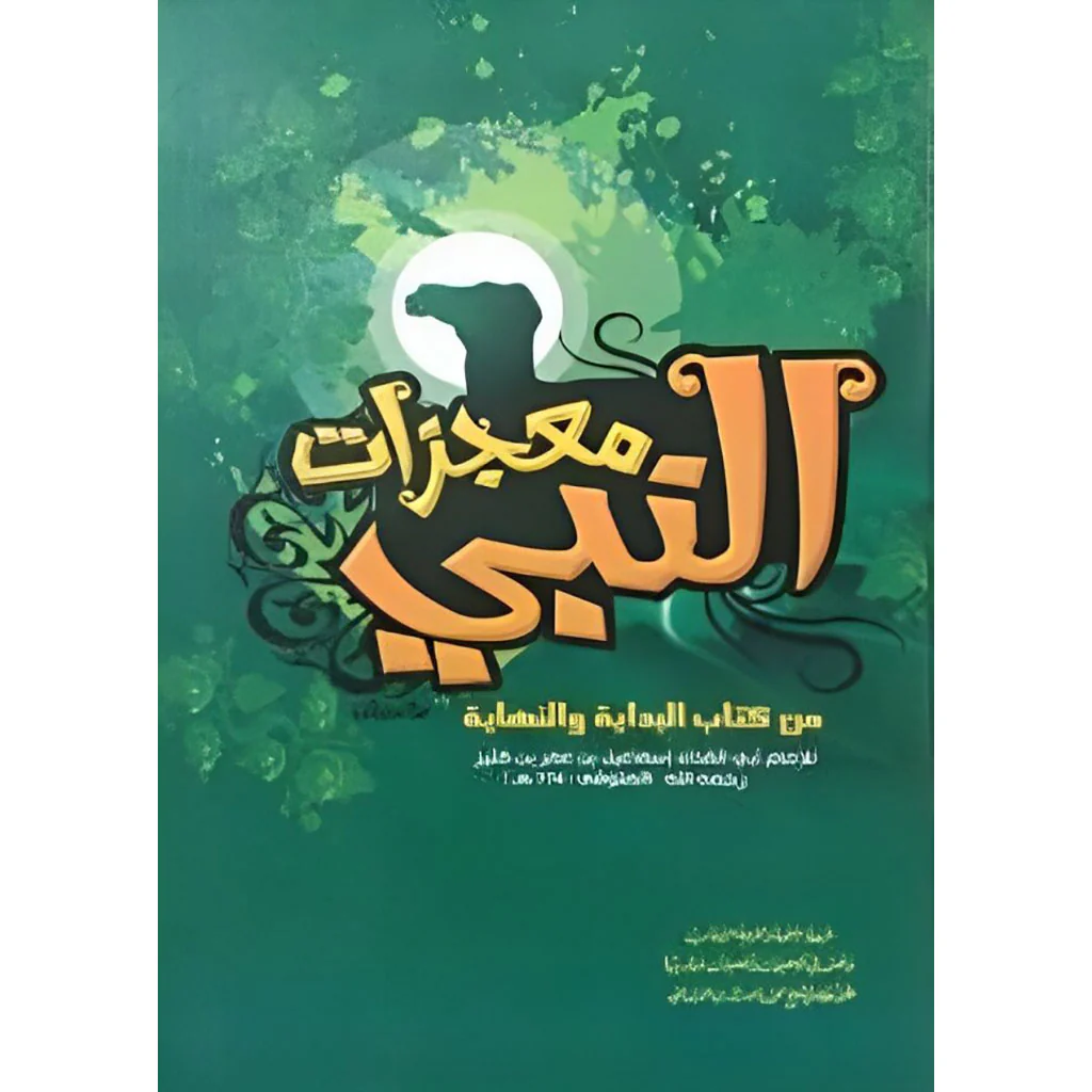 صورة المنتج 1