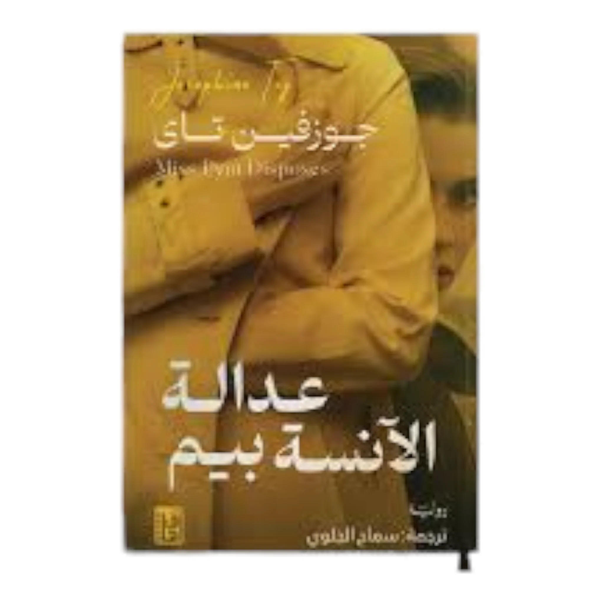 صورة المنتج 1