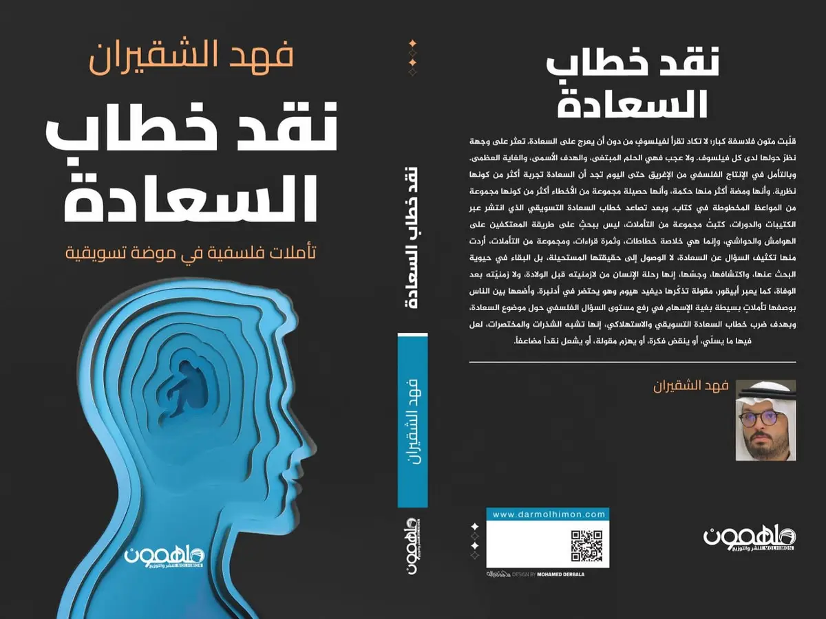 صورة المنتج 2