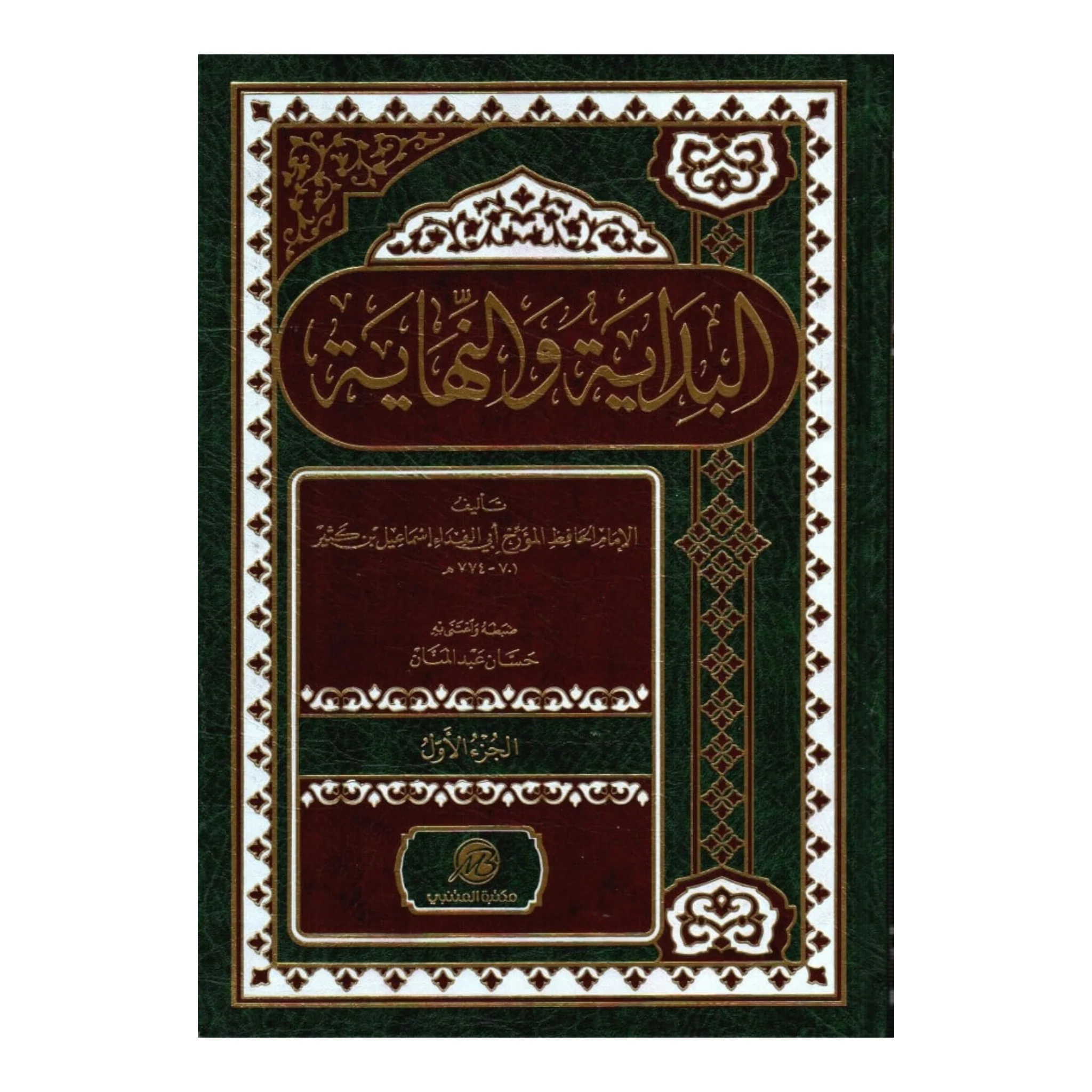 صورة المنتج 4