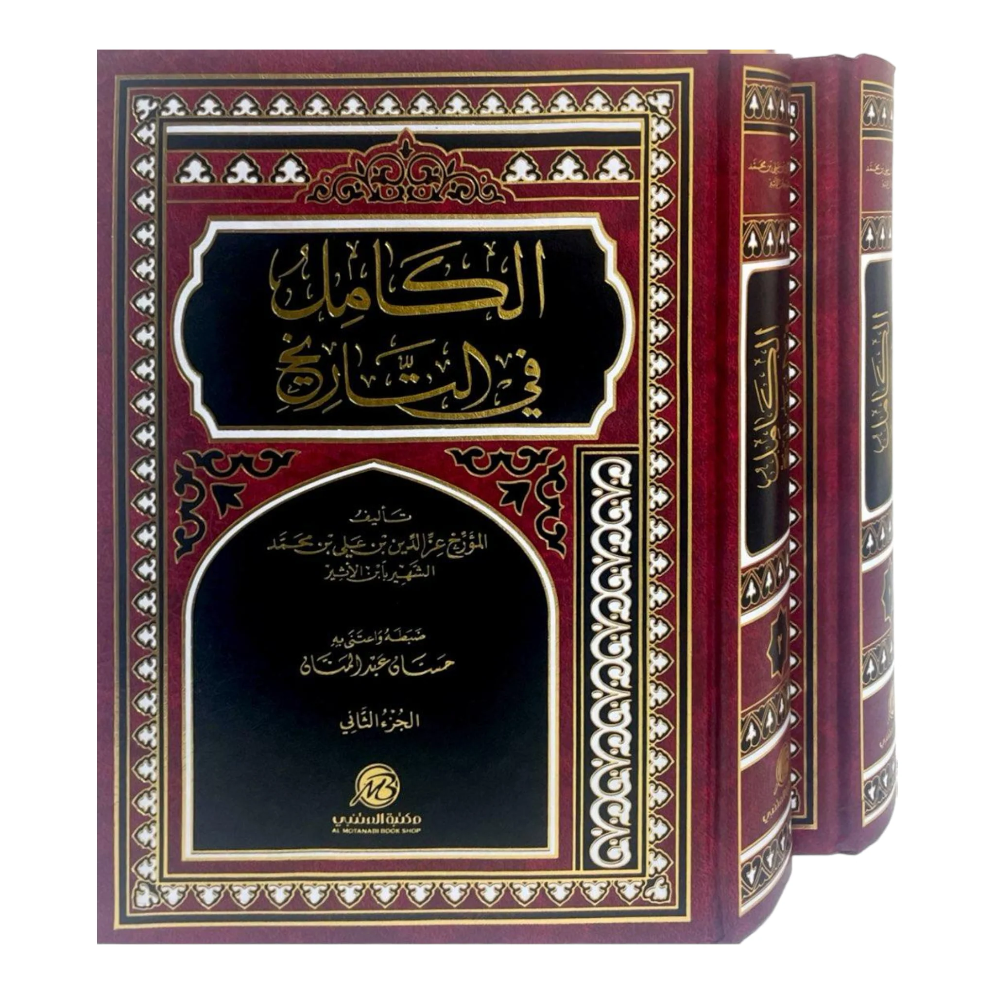صورة المنتج 1