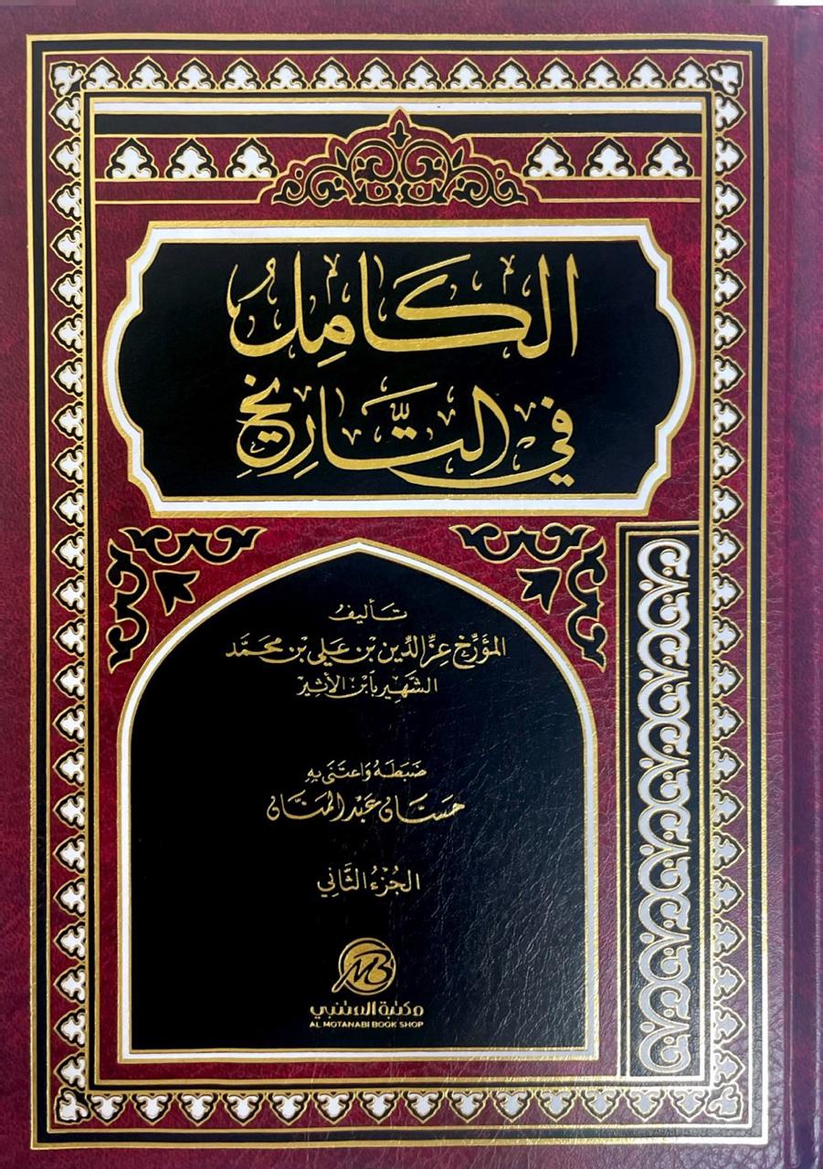 صورة المنتج 5