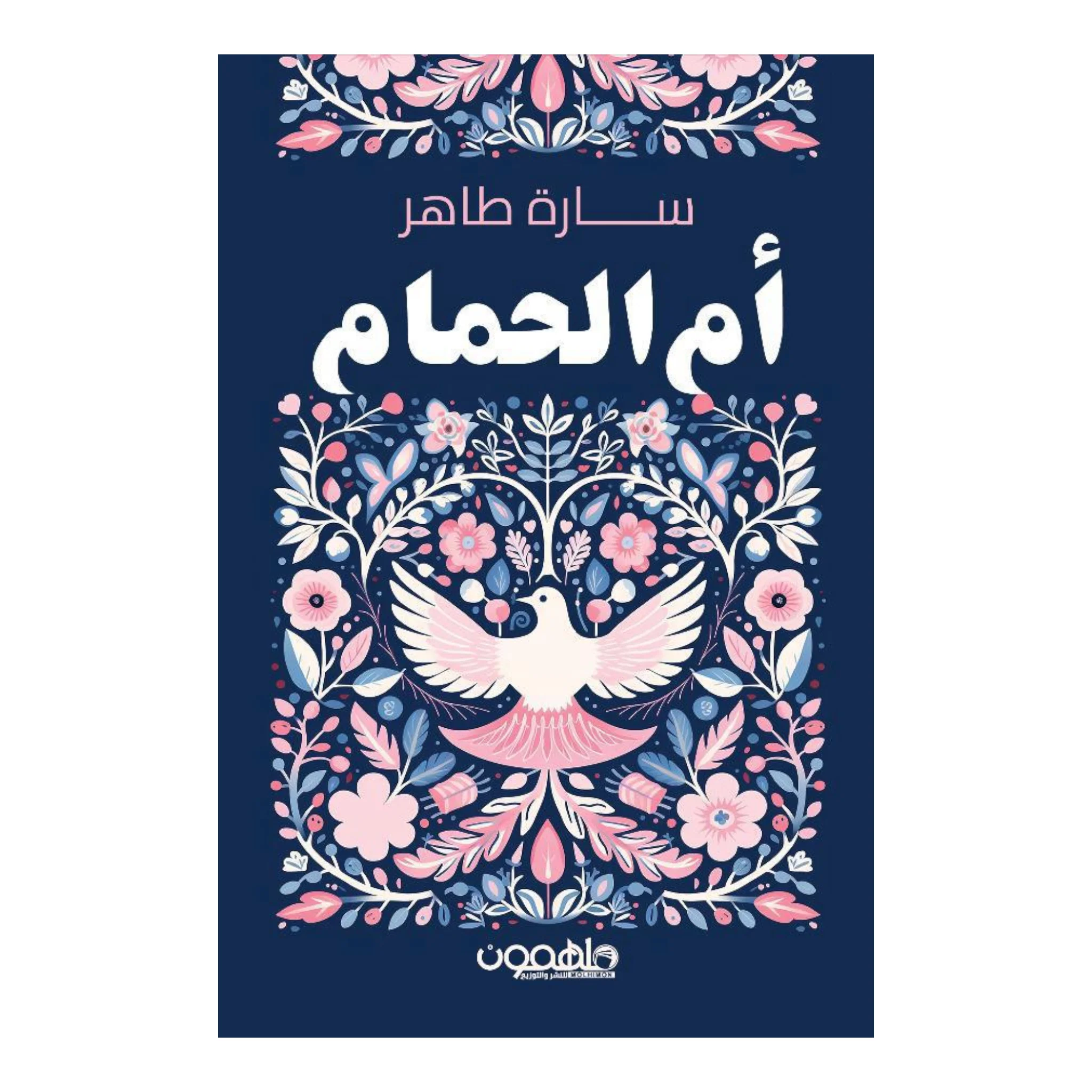 صورة المنتج 1