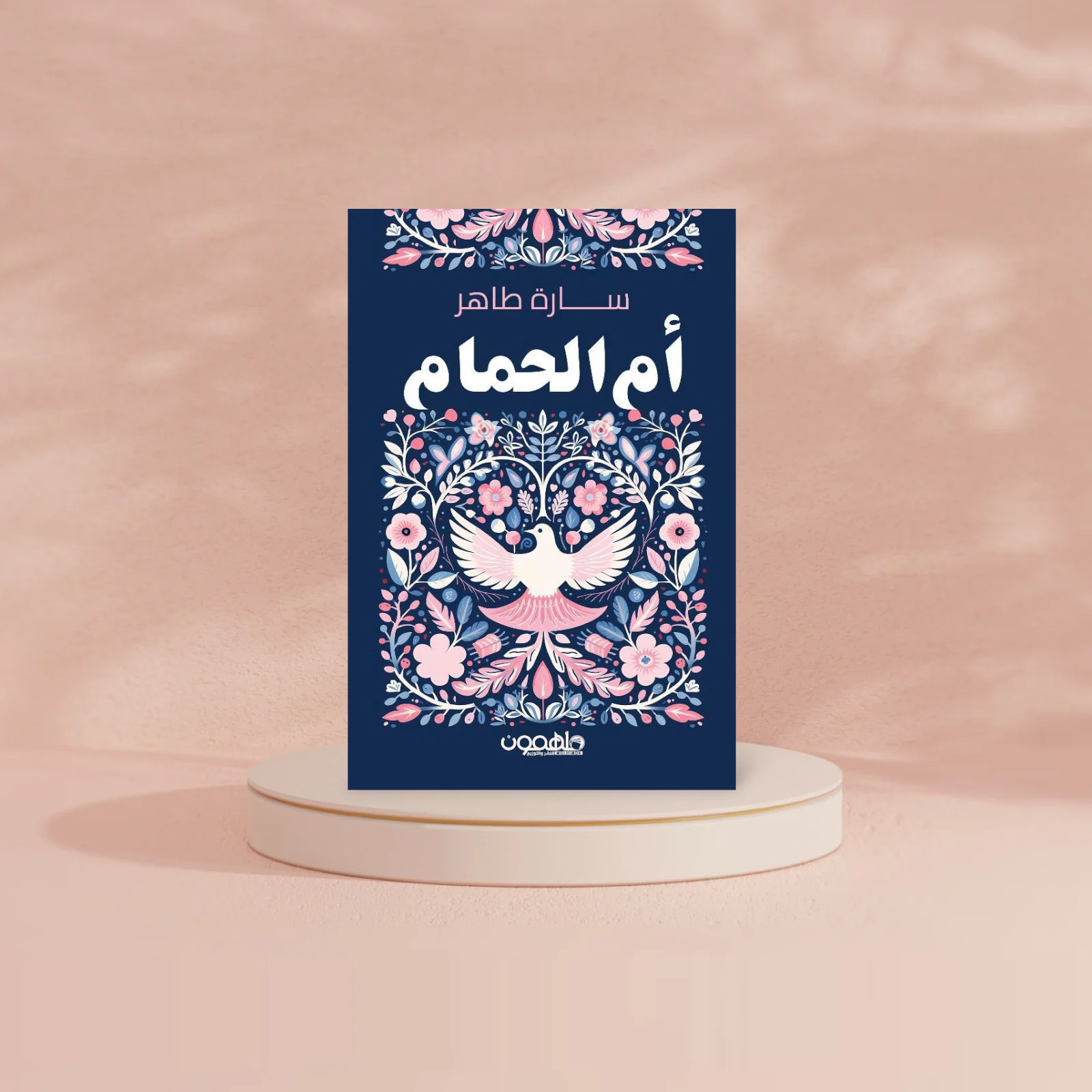 صورة المنتج 2