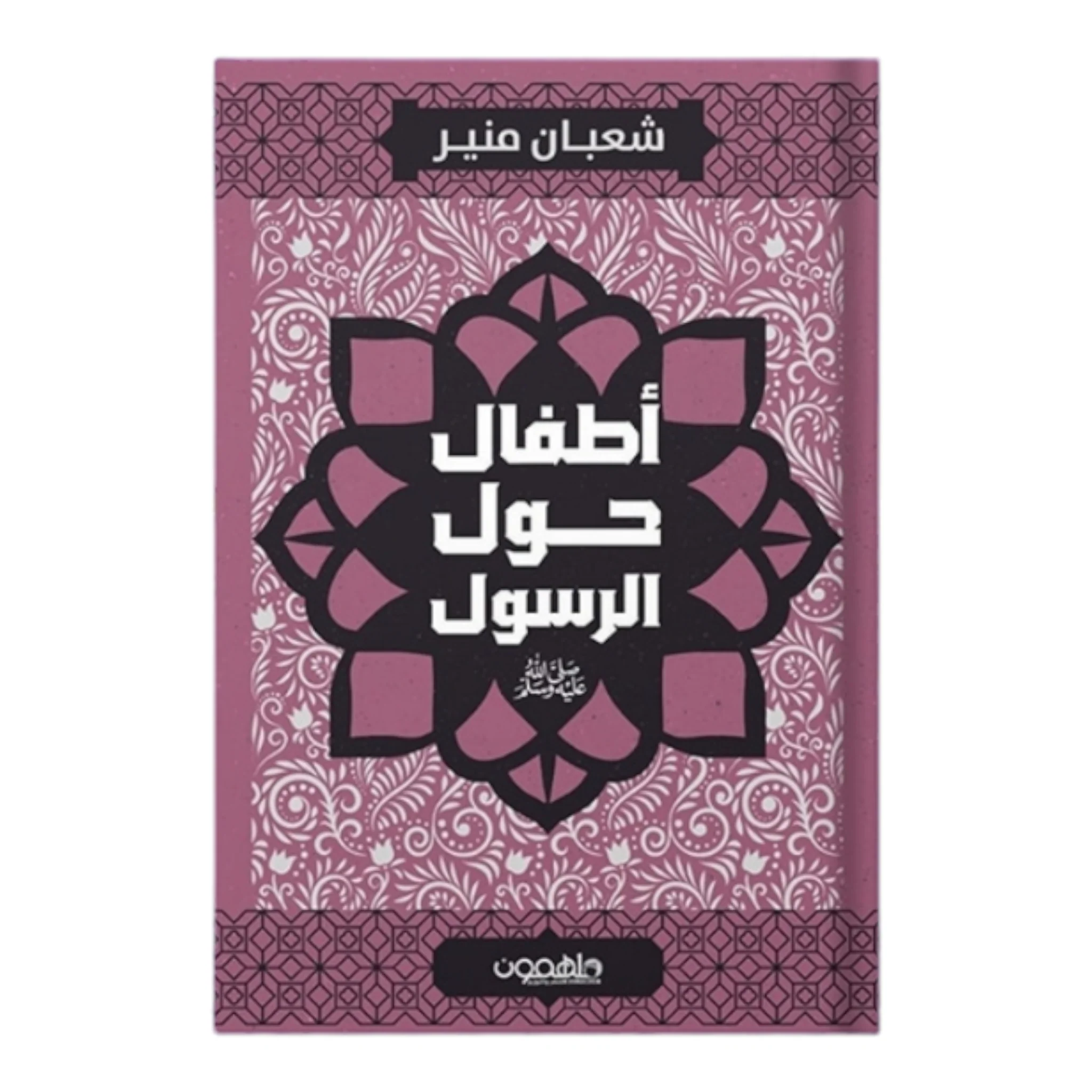 صورة المنتج 1