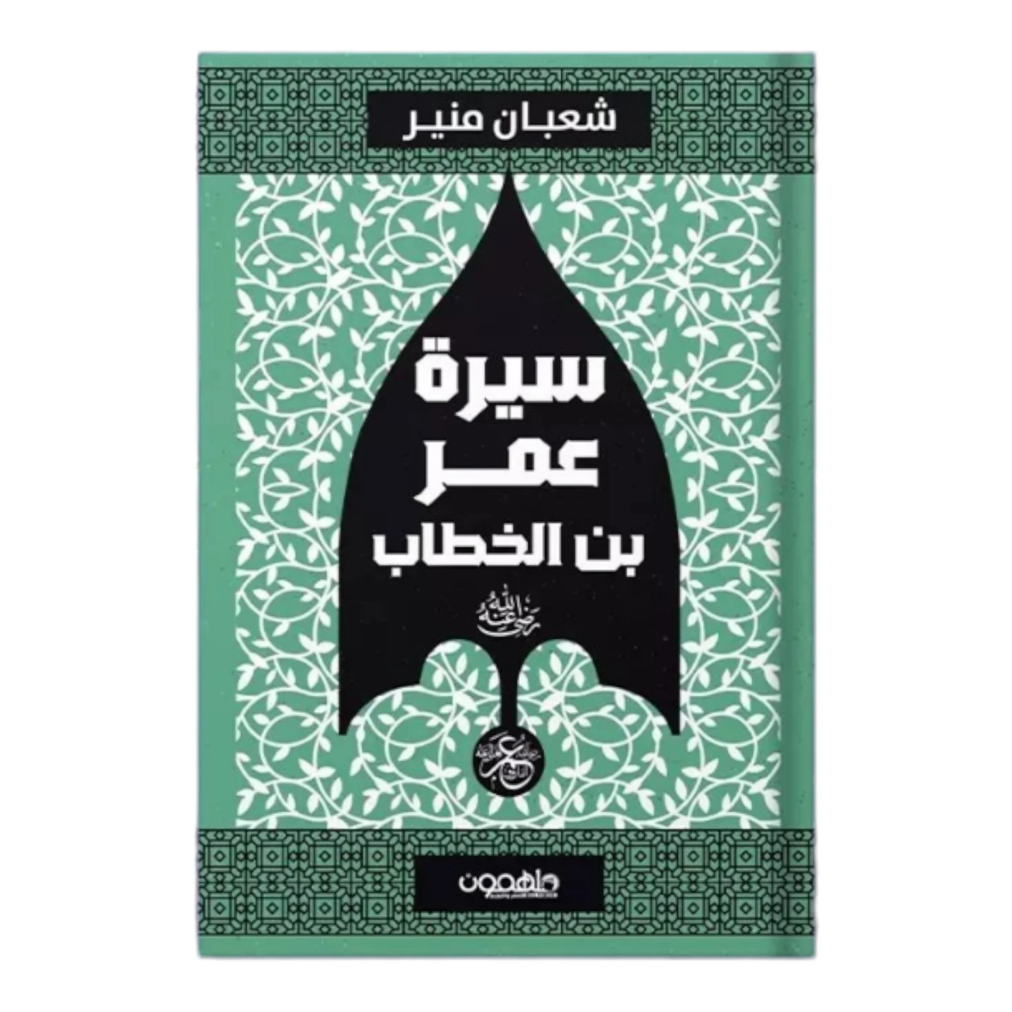 صورة المنتج 1