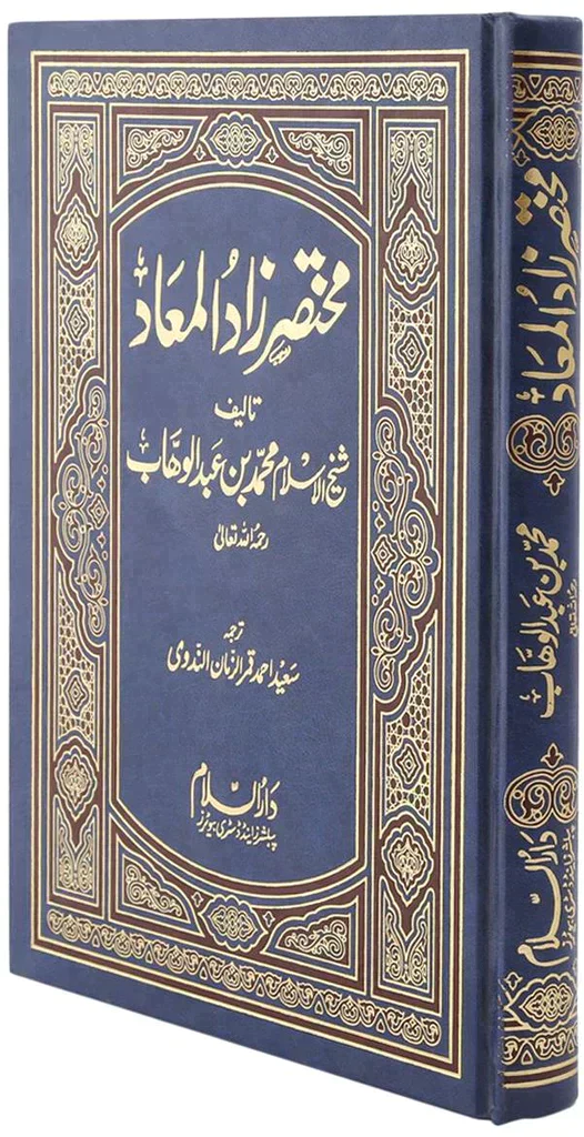 صورة المنتج 2