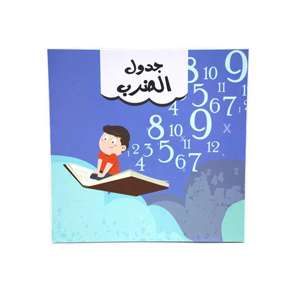 صورة المنتج 1
