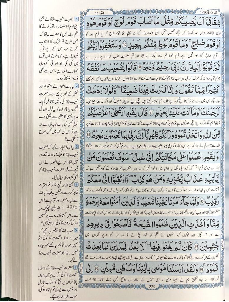 صورة المنتج 2