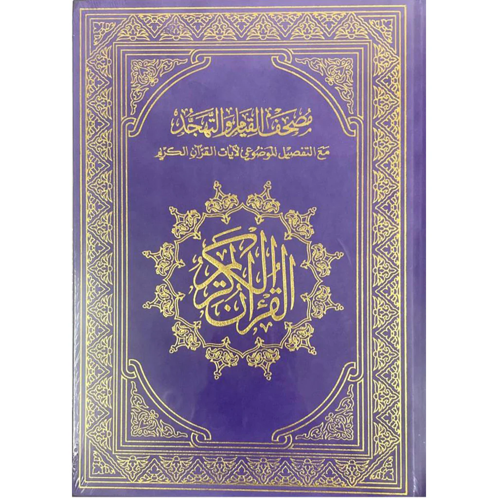 صورة المنتج 2