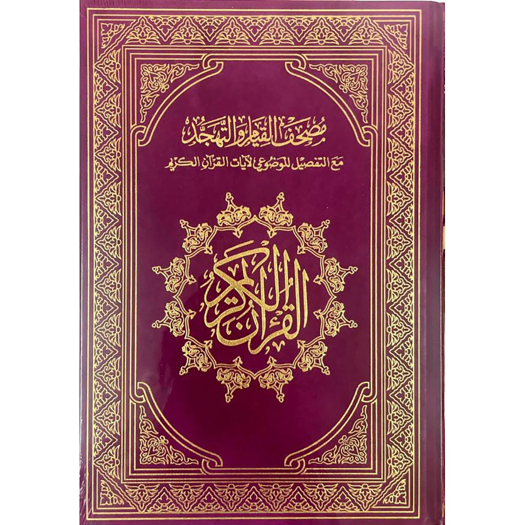 صورة المنتج 4
