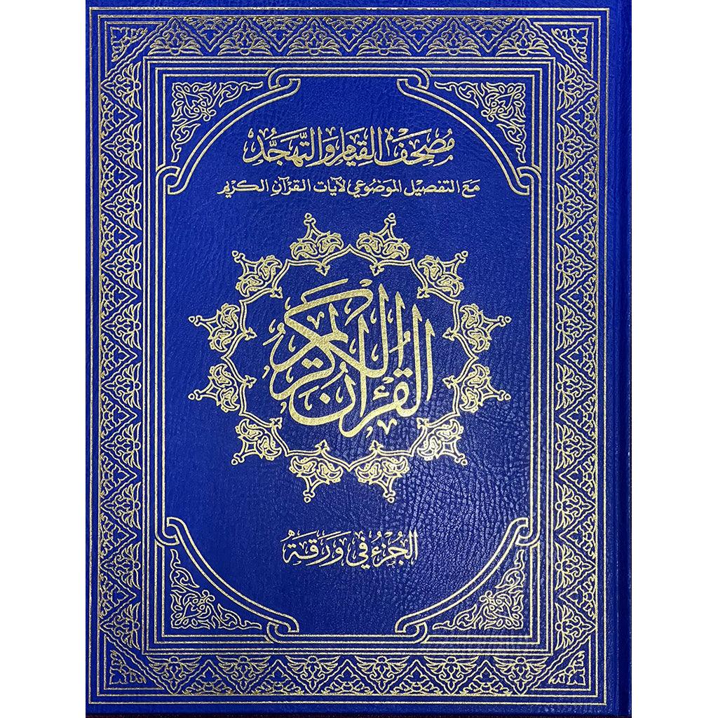 صورة المنتج 2