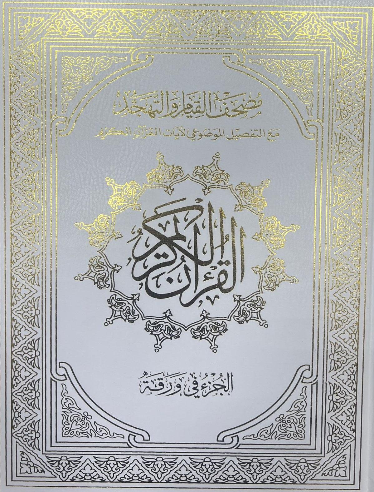 صورة المنتج 3