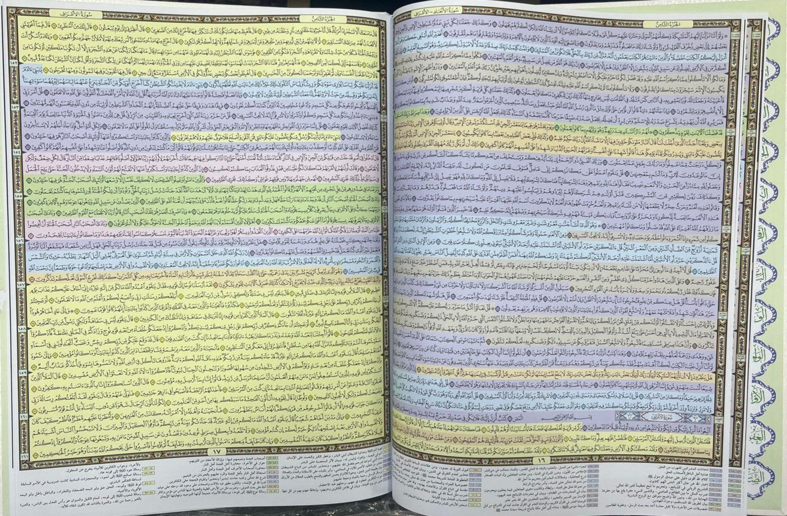 صورة المنتج 7