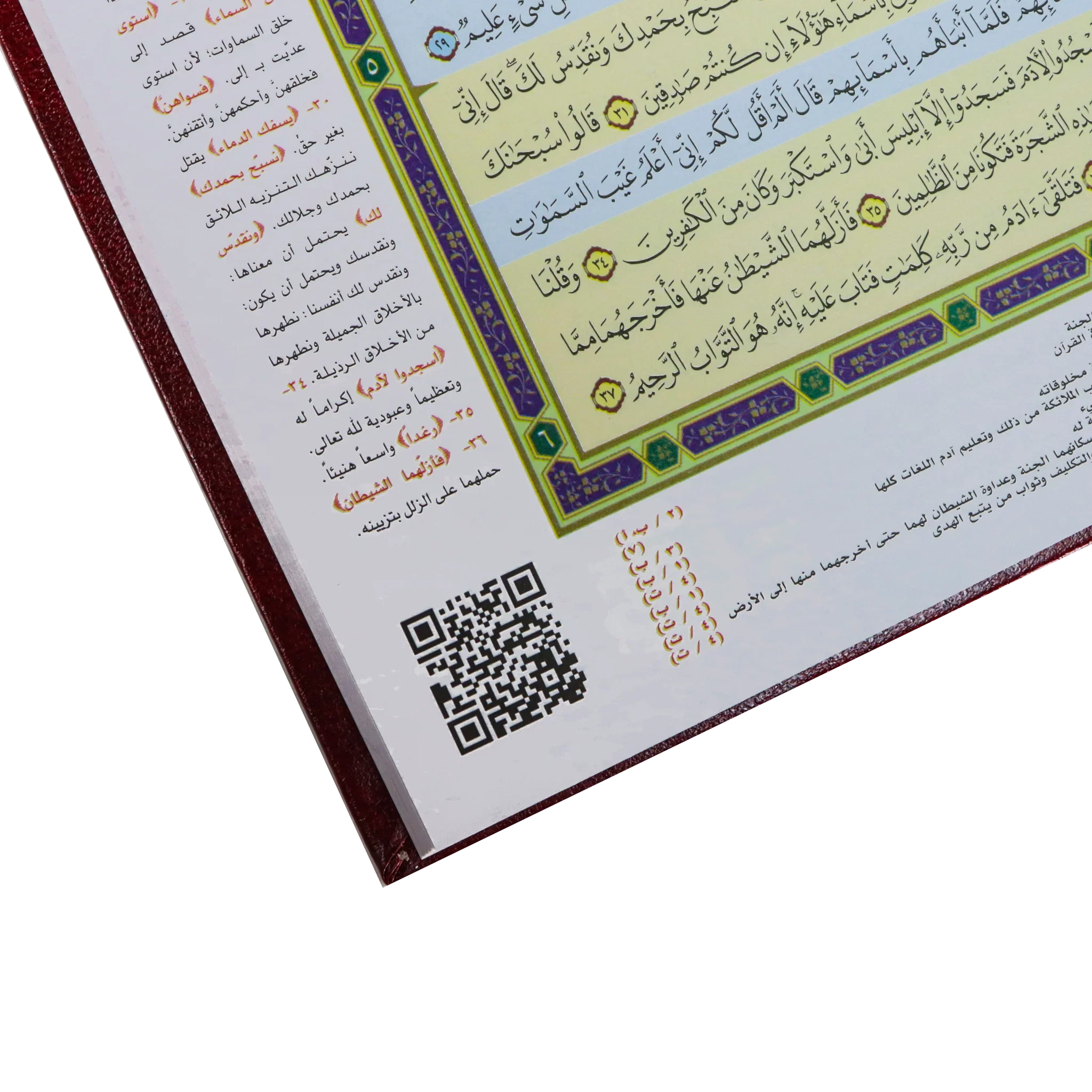 صورة المنتج 2