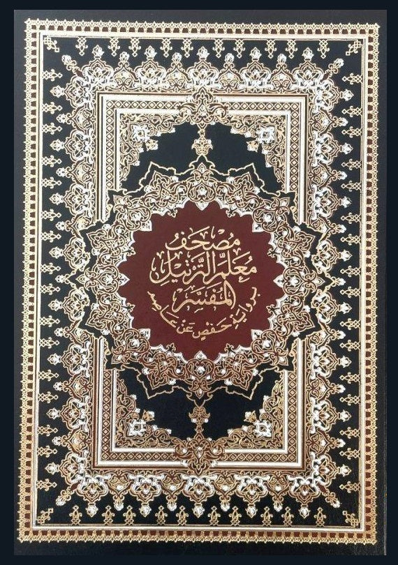 صورة المنتج 1